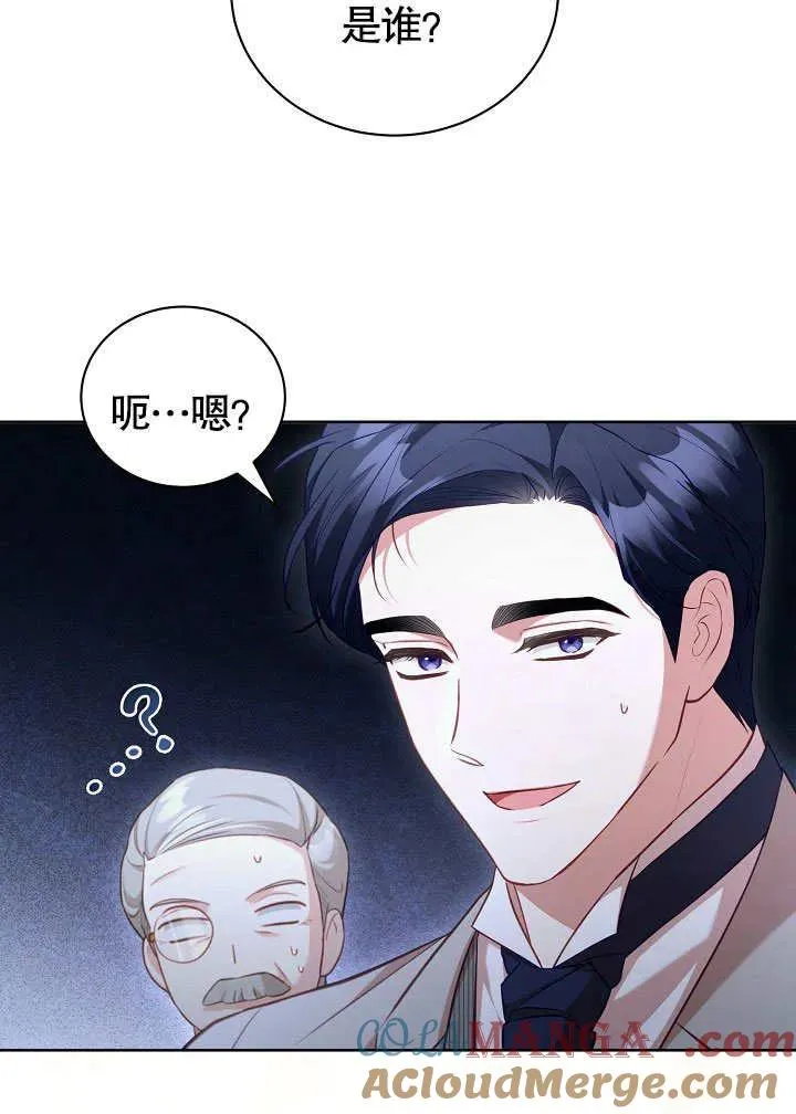 第49话4