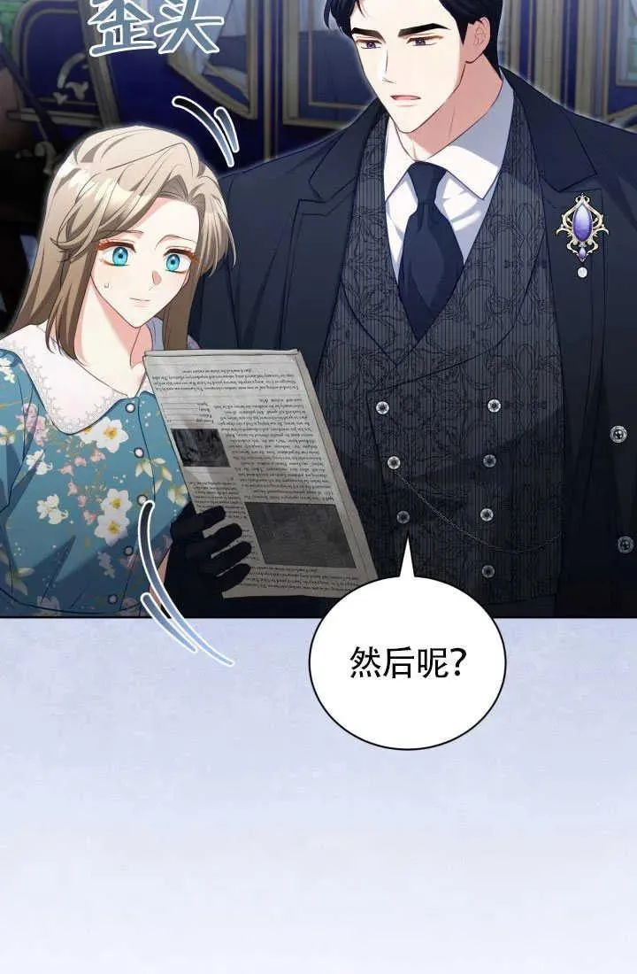 第51话83