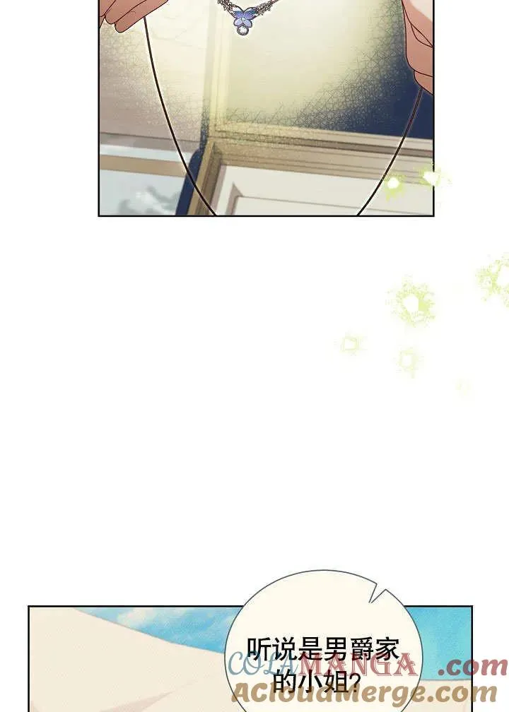 第49话12