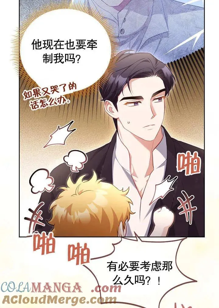 第48话63
