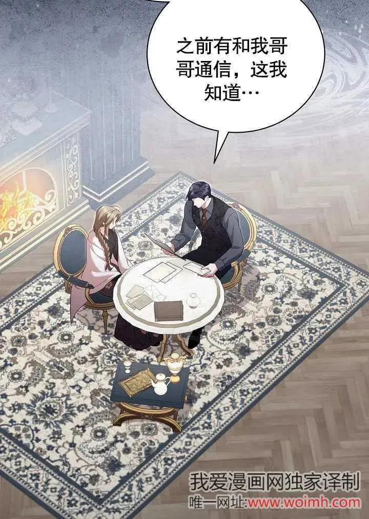 第48话4