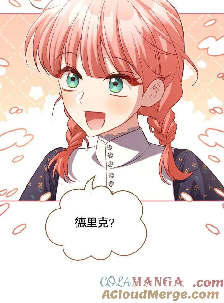 第42话8