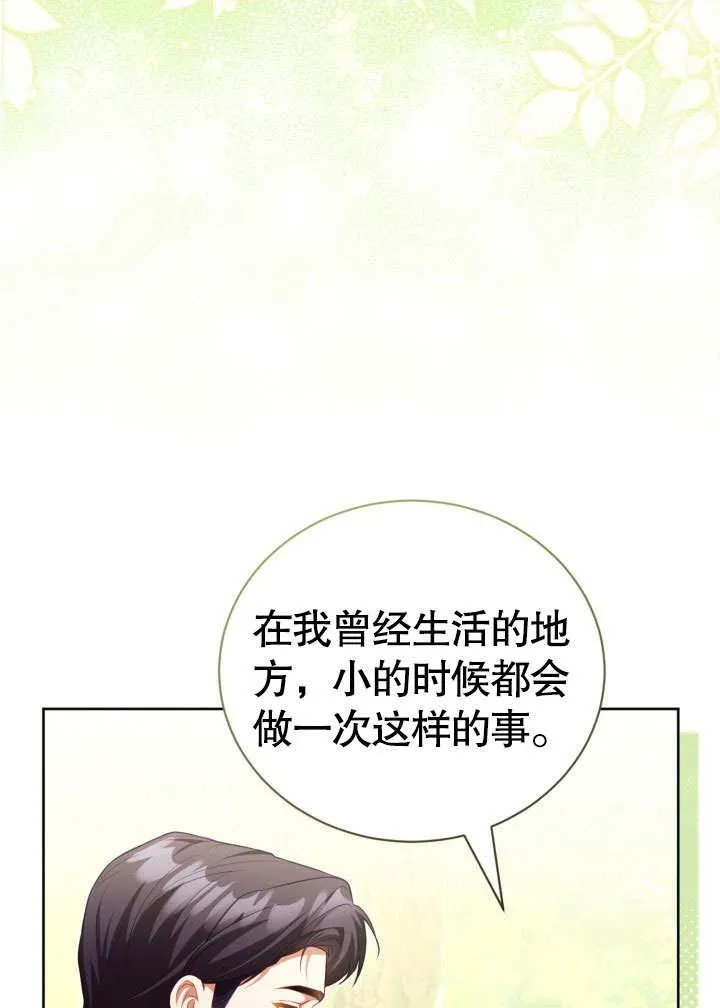 第44话7
