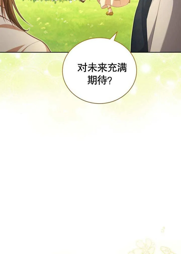 第44话22