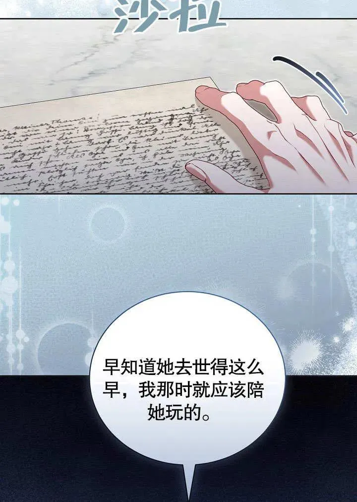 第48话11