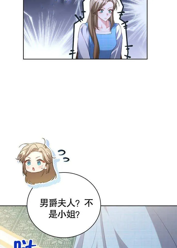 第49话29