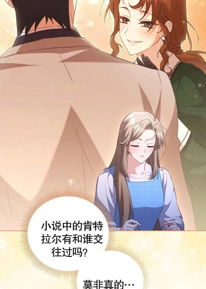 第49话15