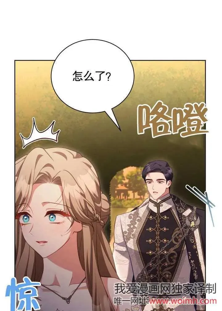 第47话2