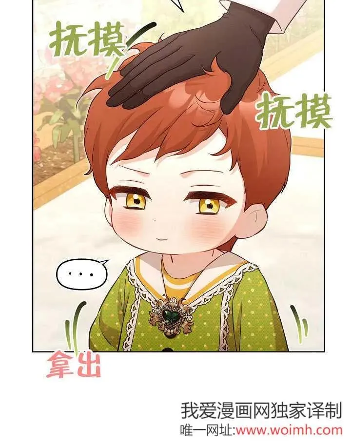 第49话77