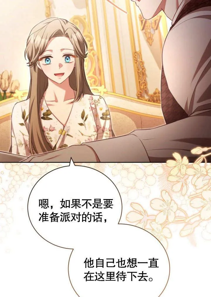第43话62