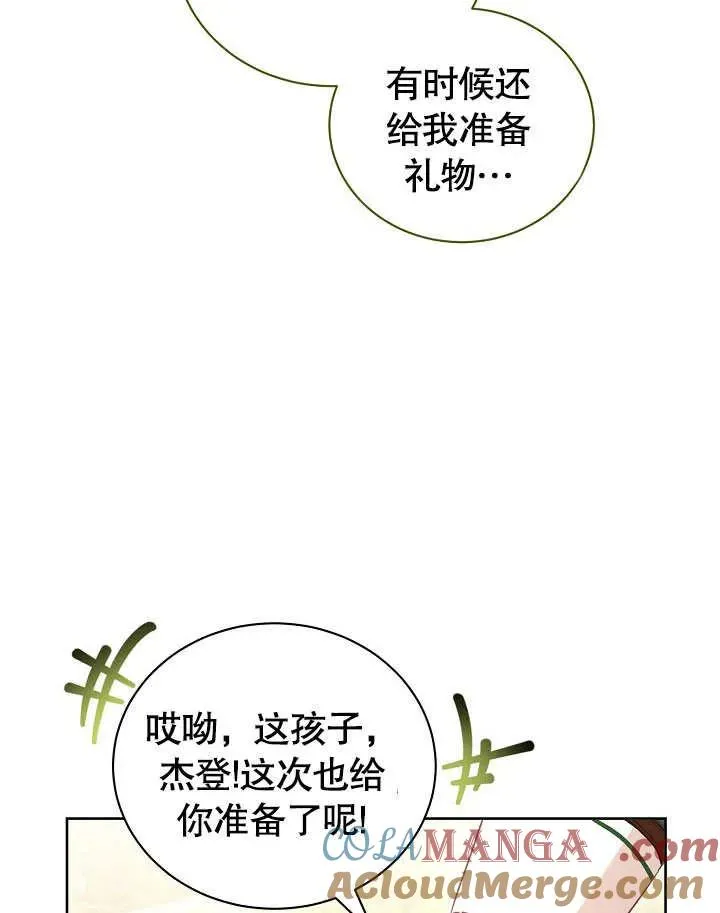 第49话76