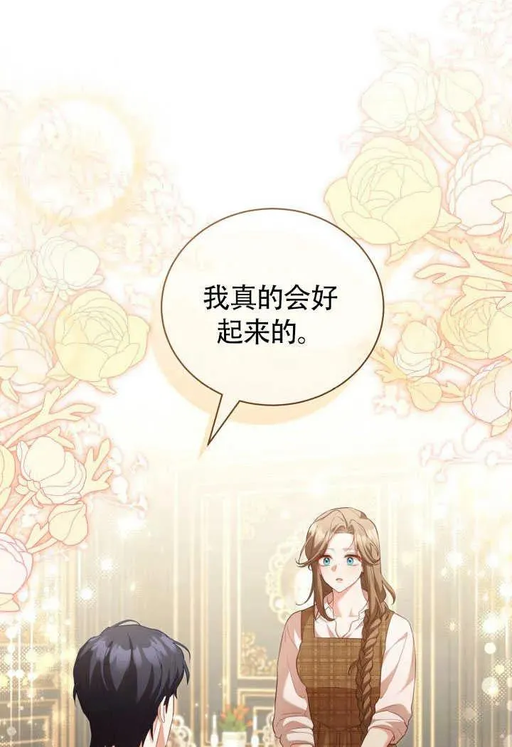 第51话43