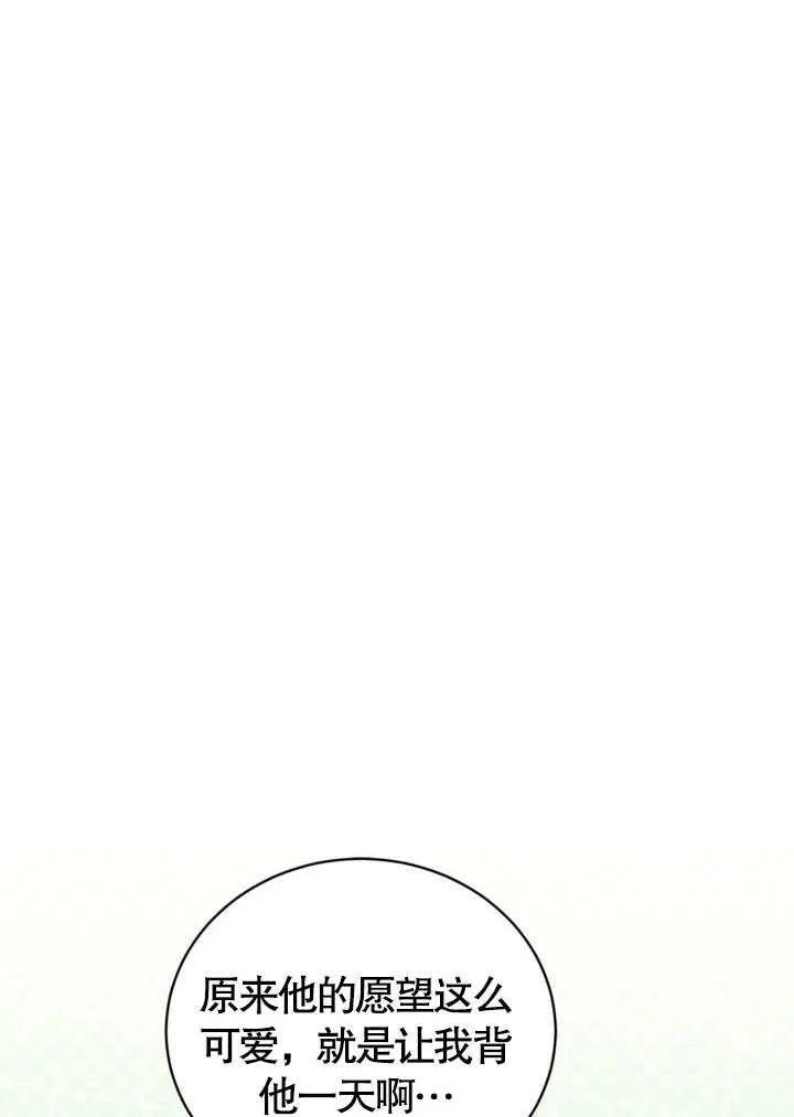 第41话58