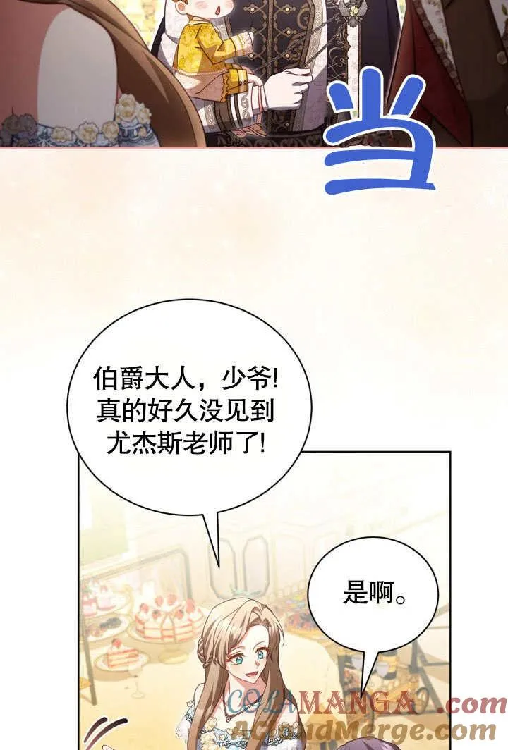 第45话24