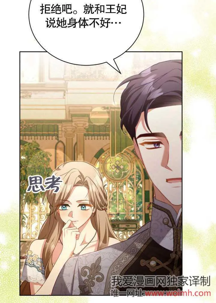 第46话50