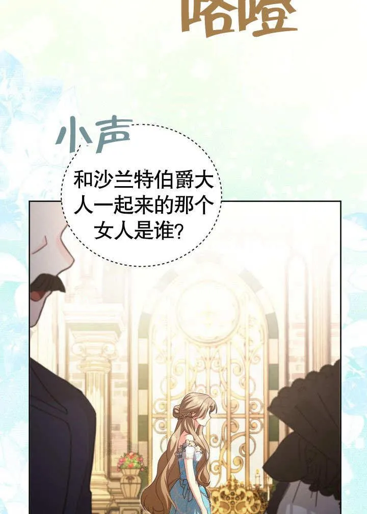 第44话74