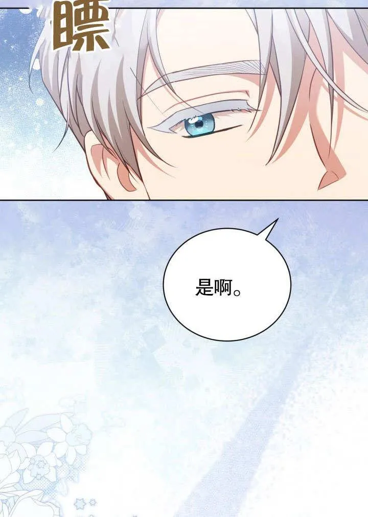 第43话44