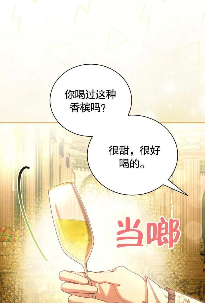 第45话14
