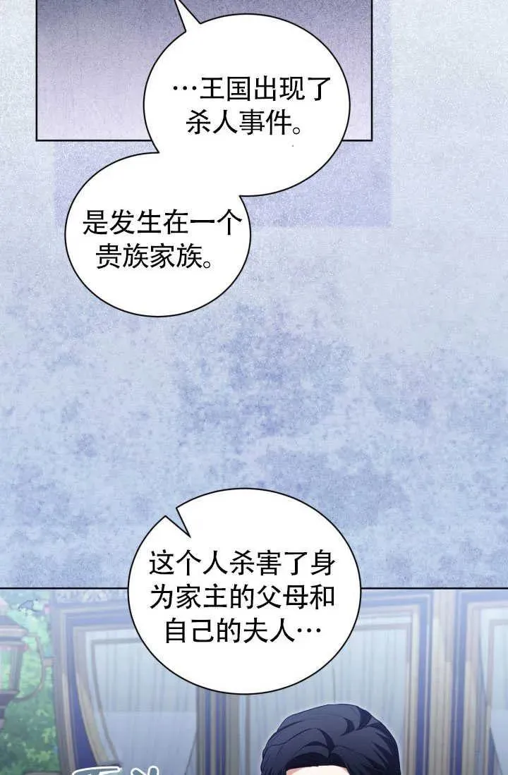 第51话82
