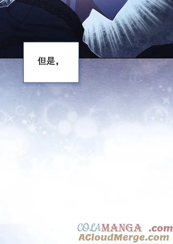 第41话6