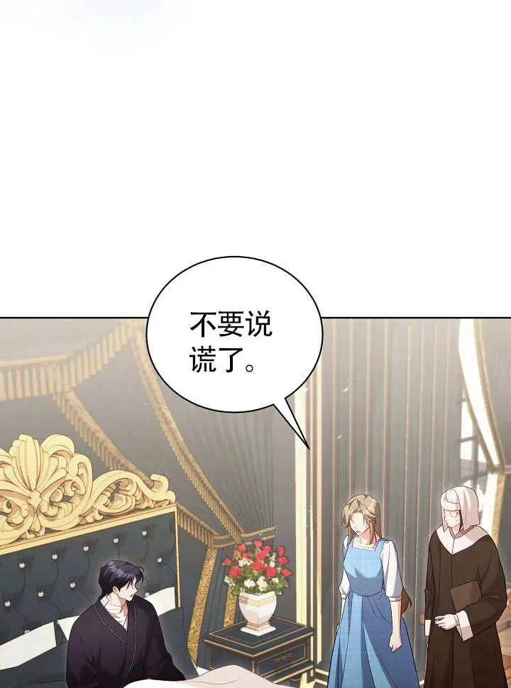 第50话15