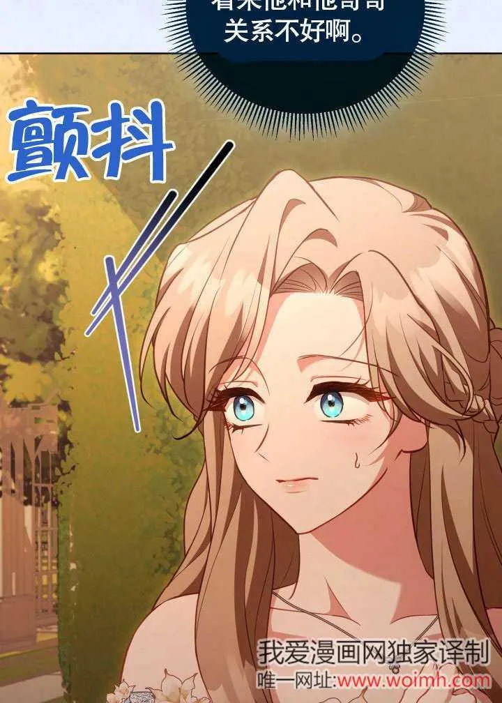 第46话94