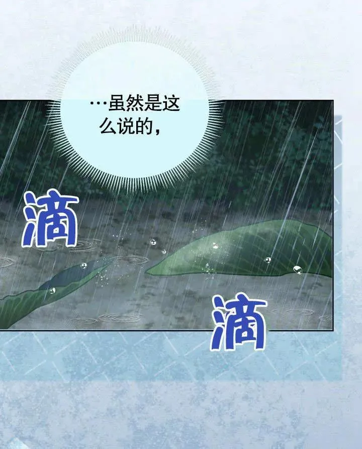第47话81