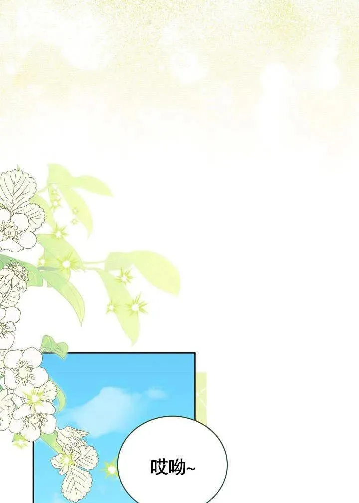 第49话69