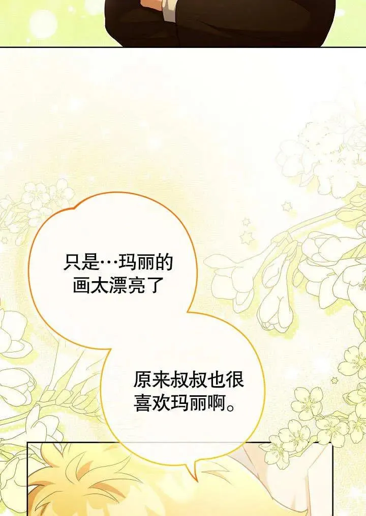 第48话70