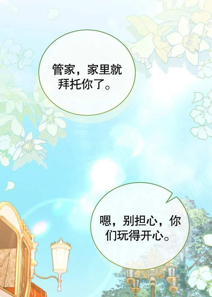第44话58