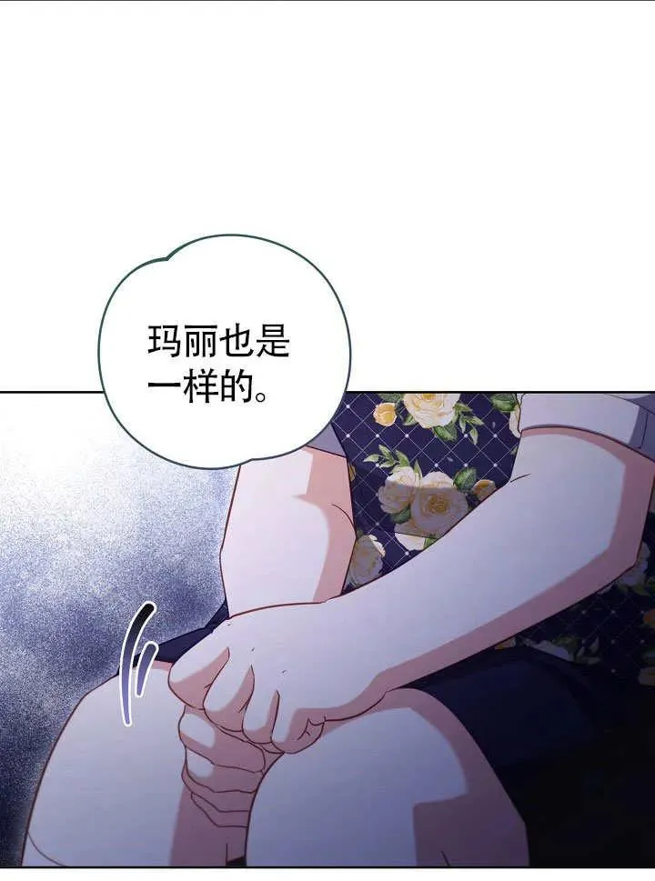 第50话51