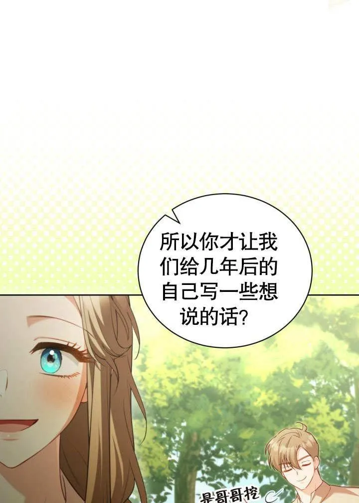 第44话13