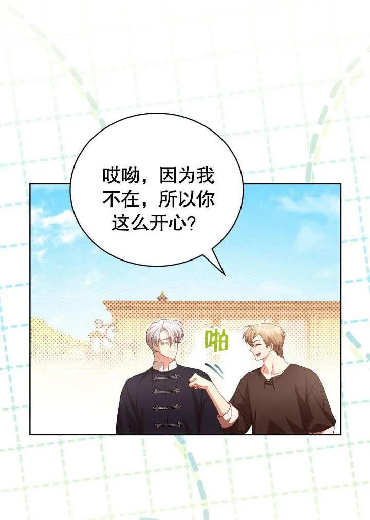 第43话49