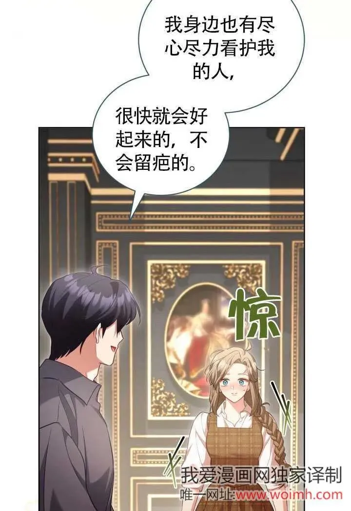 第51话37
