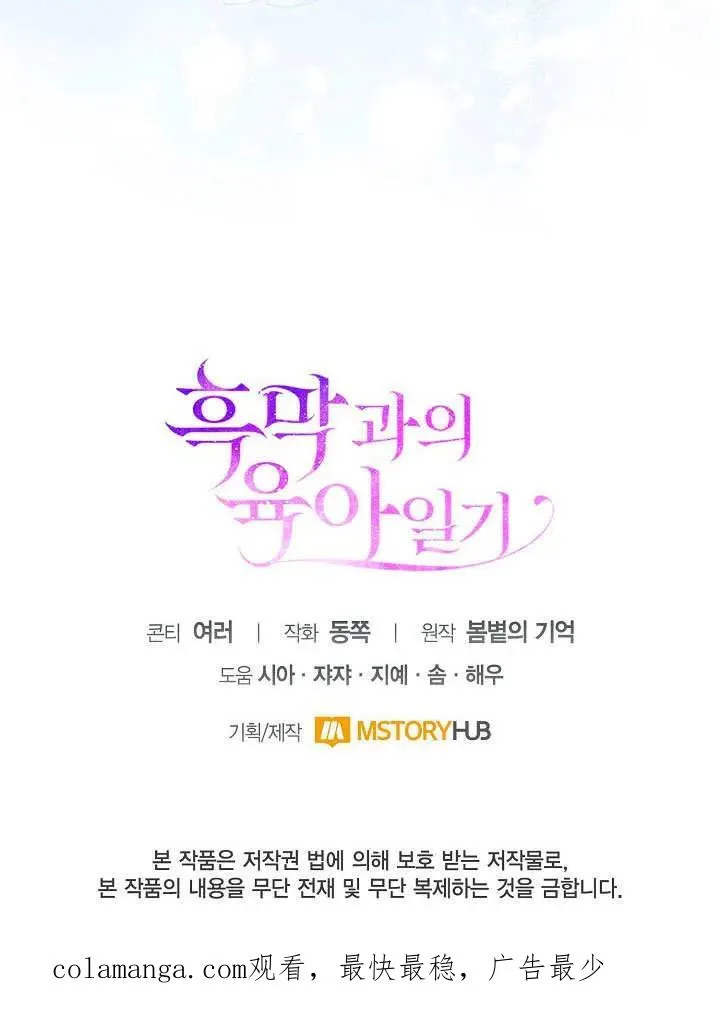 第48话95