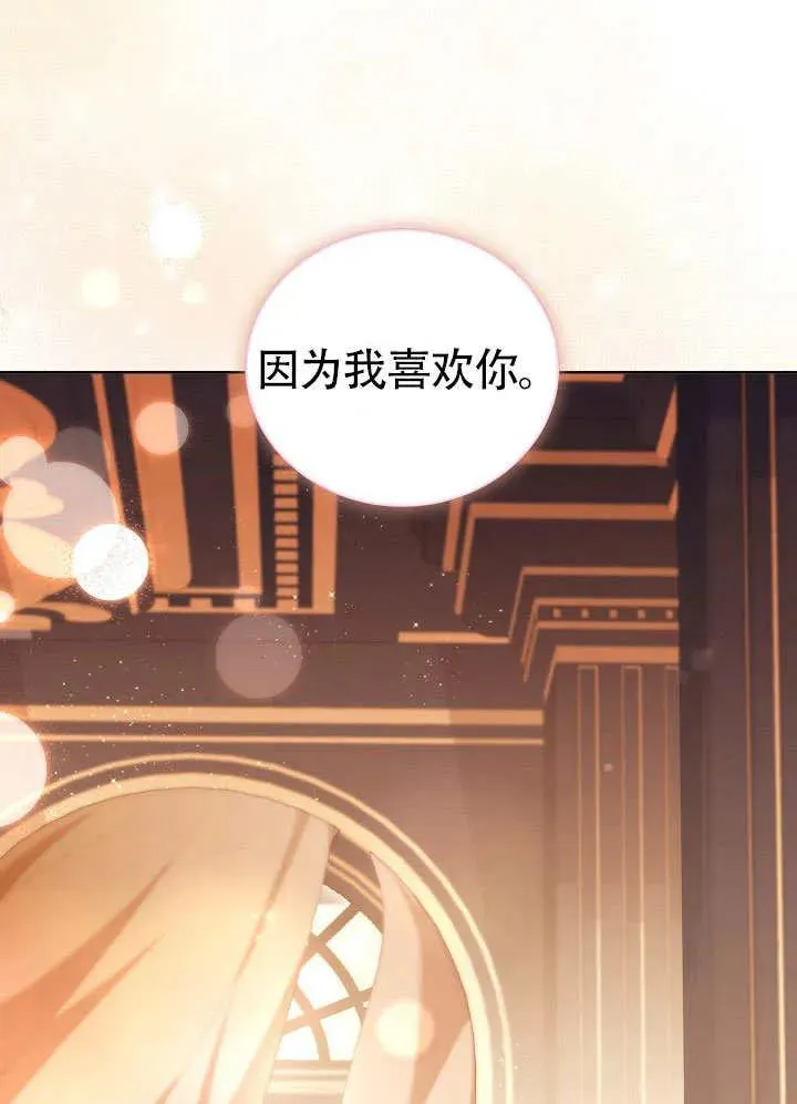 第50话90
