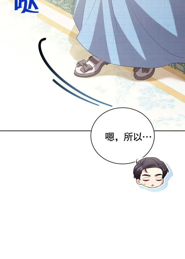 第49话30