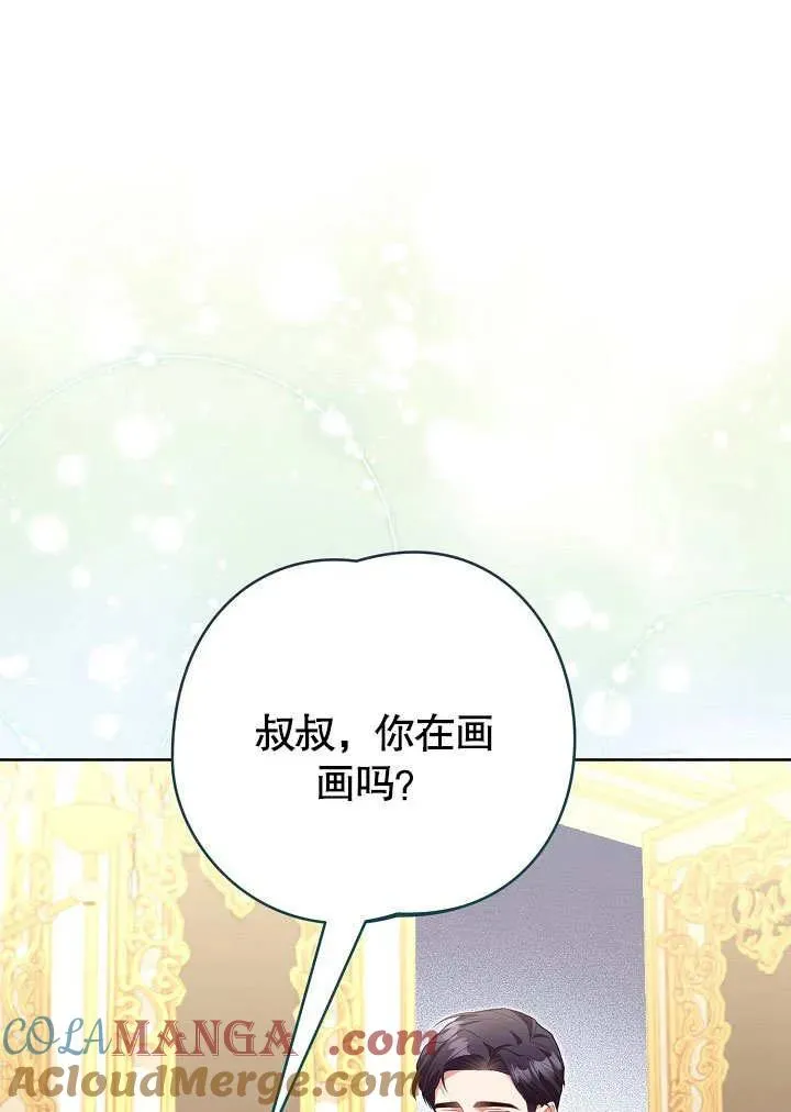第48话45