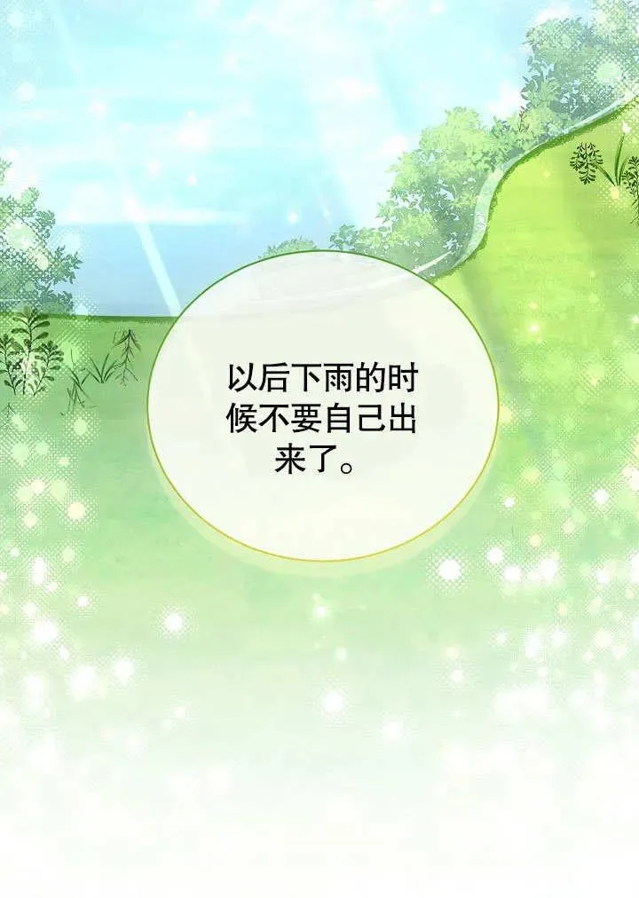 第48话37