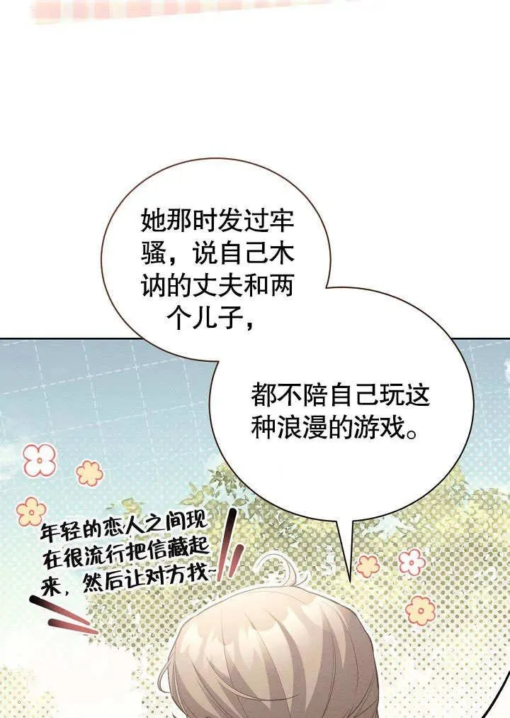 第48话7