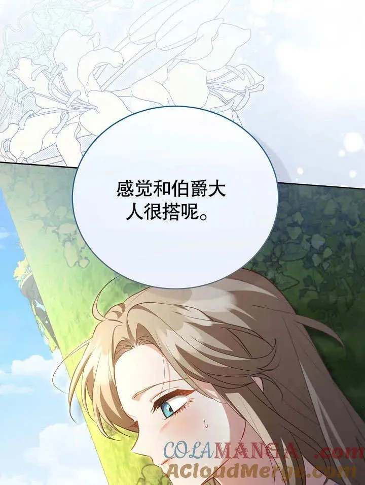第48话93