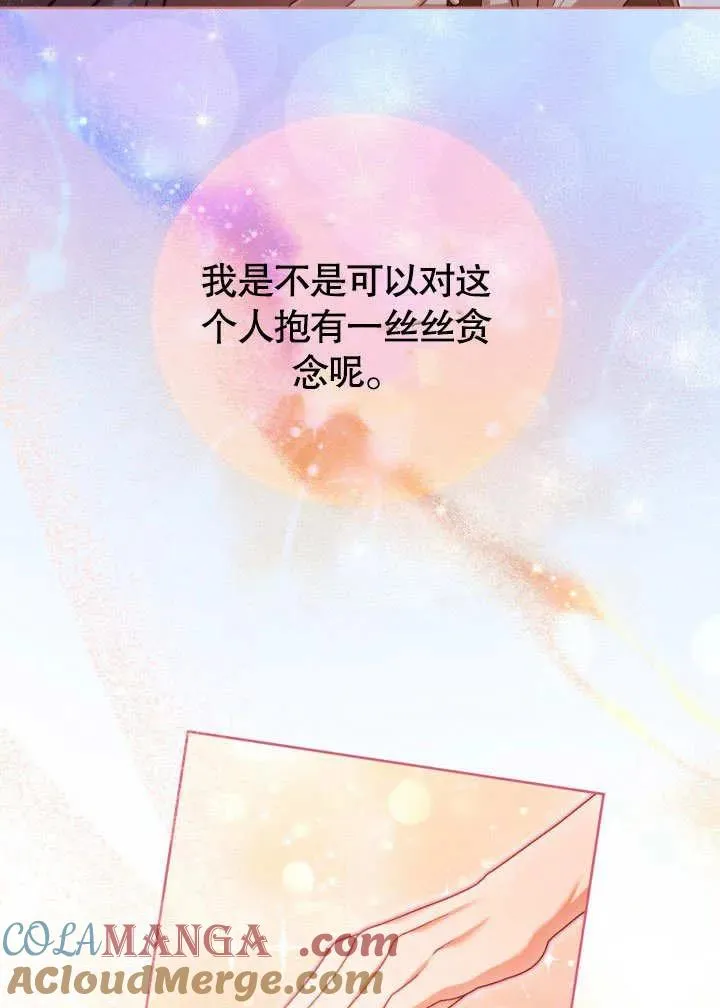 第47话32