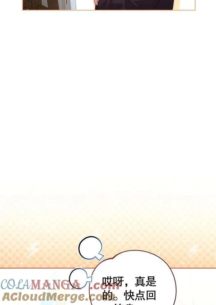 第48话60