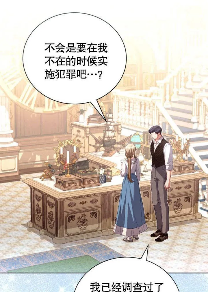 第43话2