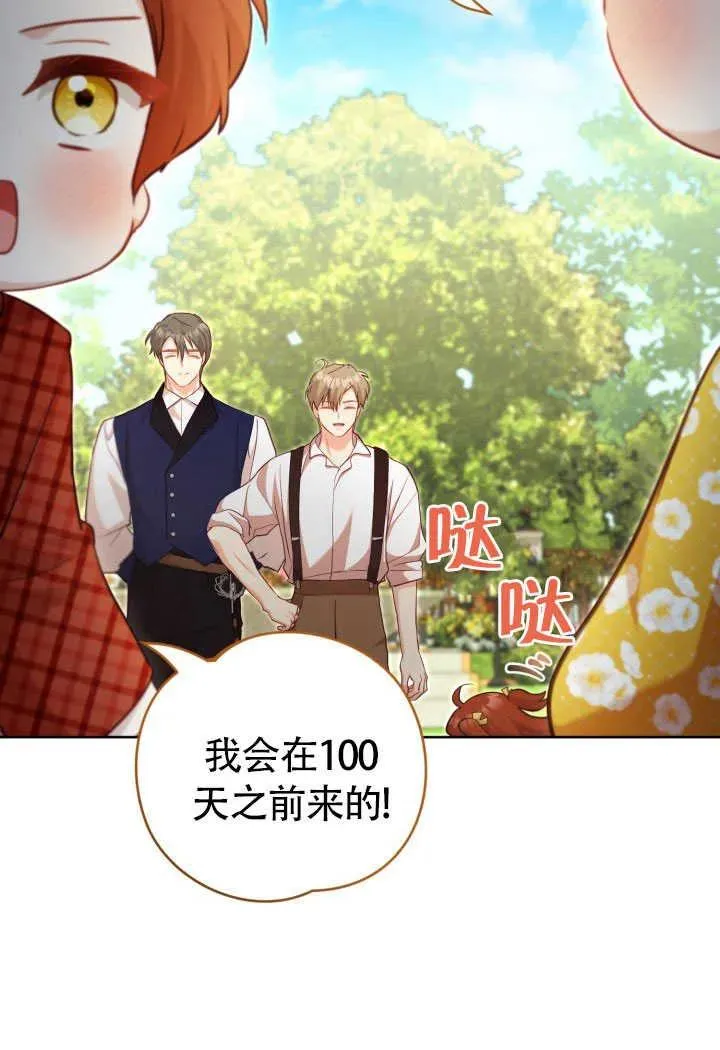 第51话8