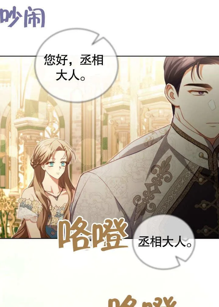 第44话73