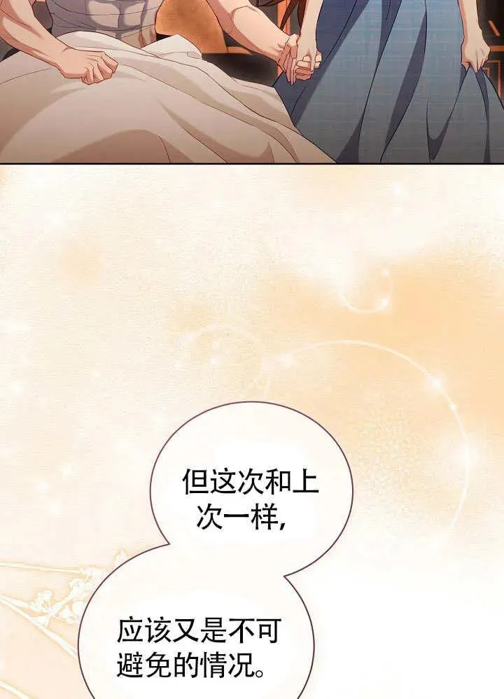 第50话83