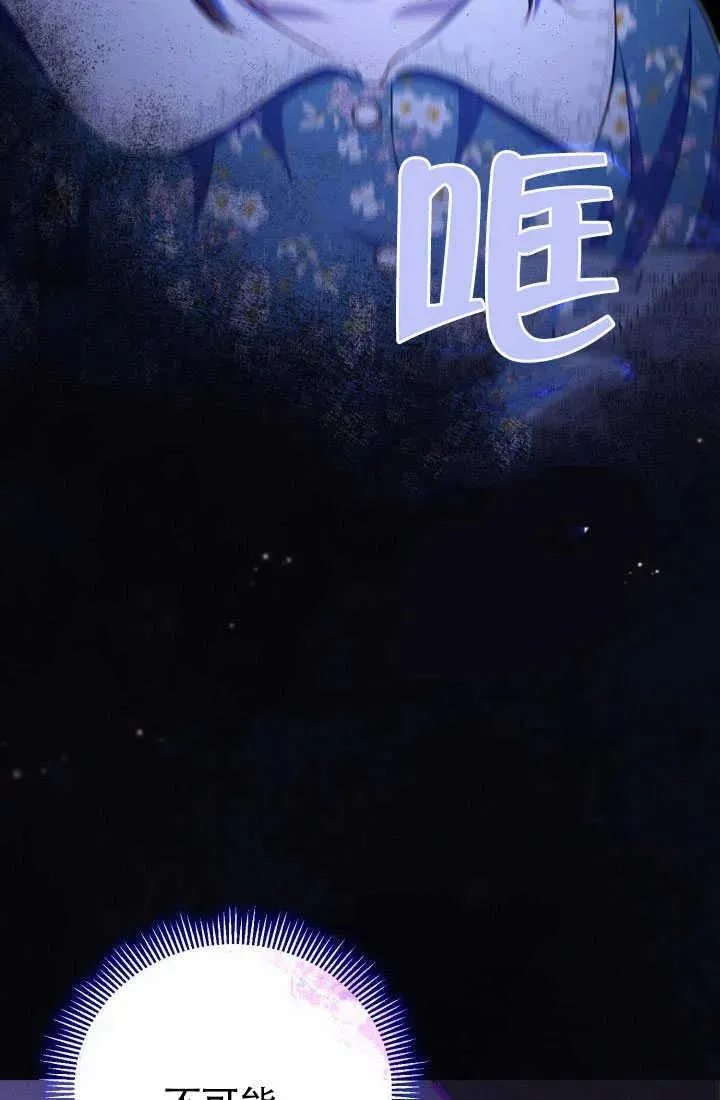 第51话88