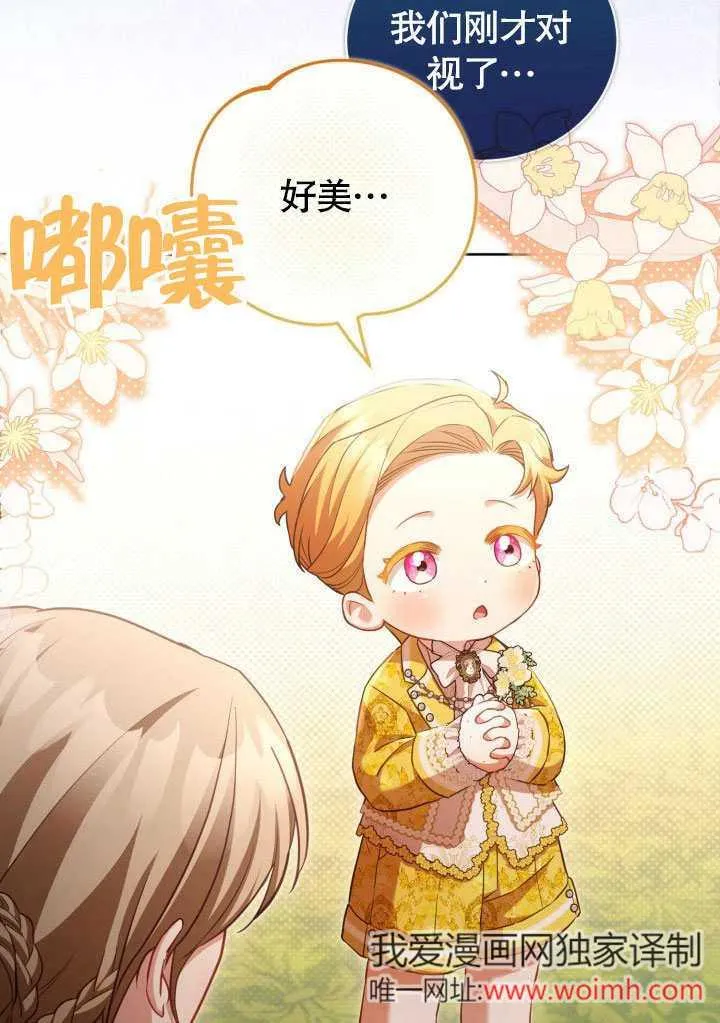 第45话73