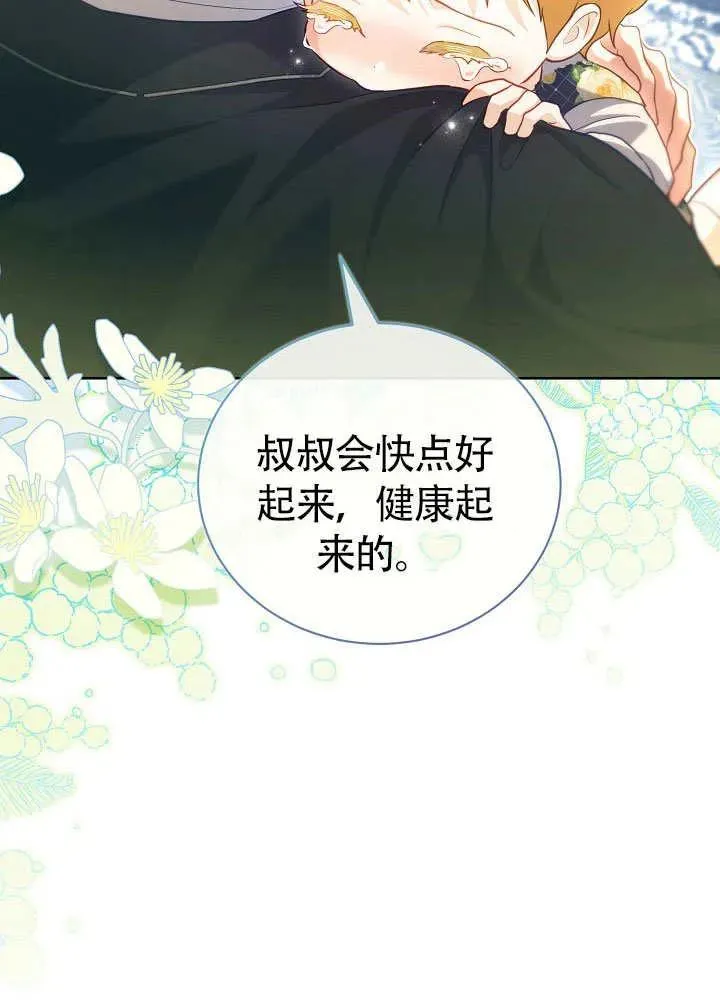 第50话66